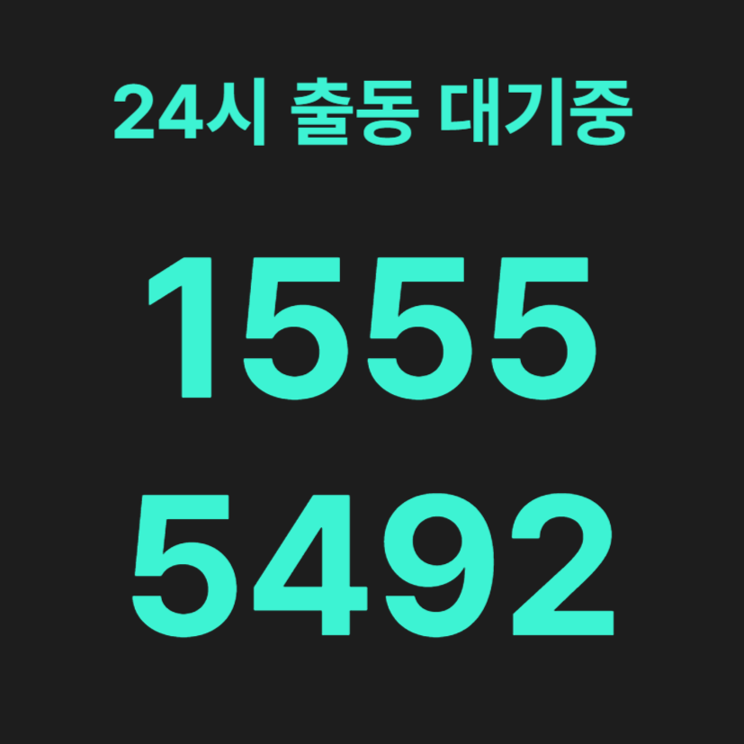 노원구변기막힘